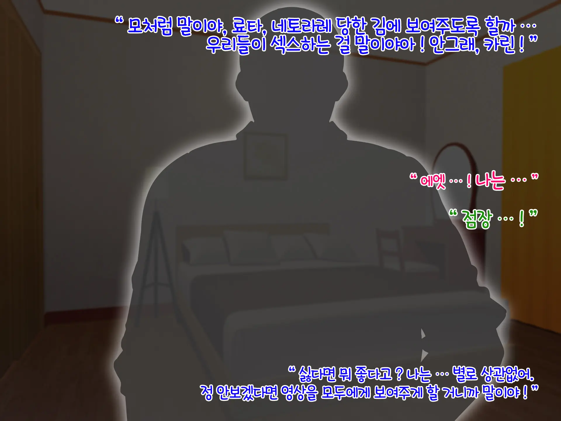 Masaka Boku No Bijin Tsuma Ga Netorareru Nante... Dosukebe Tencho Tanetsukehen | 설마 내 예쁜 아내가 네토라레 당하다니... 야한 것을 밝히는 점장과의 교배 편